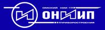 Омский НИИ приборостроения Омский НИИ приборостроения
